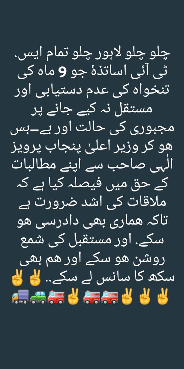 Muhamma45403258's tweet photo. STI want sallery and contract                 
#@ChParvezElahi
#@ImranKhanPTI https://t.co/vAiSNdBLTF