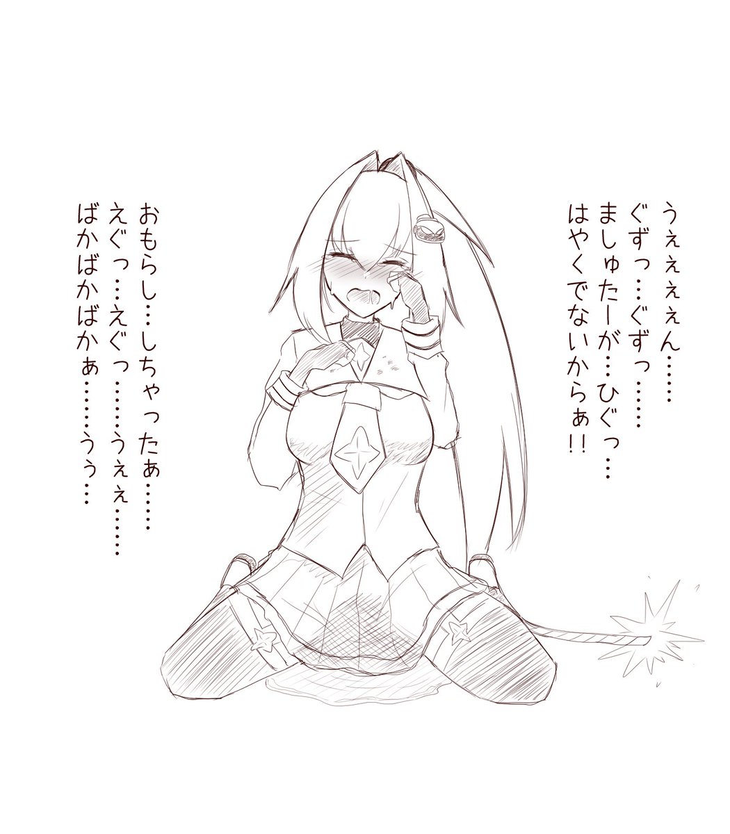 私が入っていたトイレのドアを外から思いっきり叩きながらプラチナが何か叫んでいたので、何事かと思って出ようとしたら、急に静かになって啜り泣く声が聞こえてきた。急いでドアを開けるとそこには子供のように泣くプラチナが座り込んでいた。 