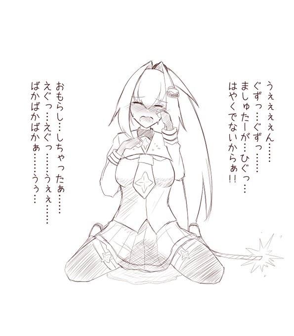 私が入っていたトイレのドアを外から思いっきり叩きながらプラチナが何か叫んでいたので、何事かと思って出ようとしたら、急に静かになって啜り泣く声が聞こえてきた。急いでドアを開けるとそこには子供のように泣くプラチナが座り込んでいた。 