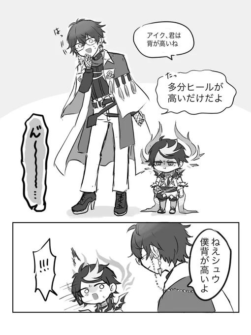 #YaminoArt #Ikenography
ここめちゃめちゃ可愛くて好き😭 