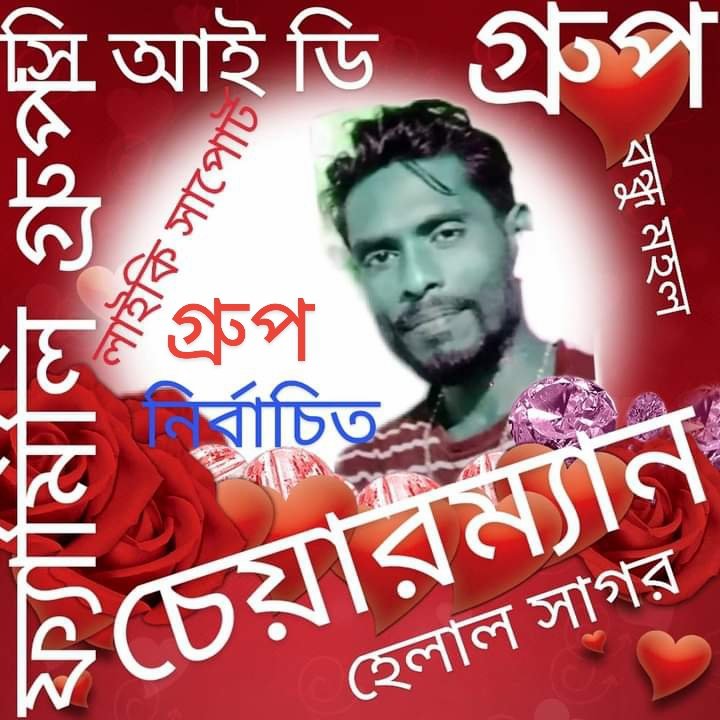HelalaSagara's tweet photo. @Saif93976129 https://t.co/l7CdmfMlRq
