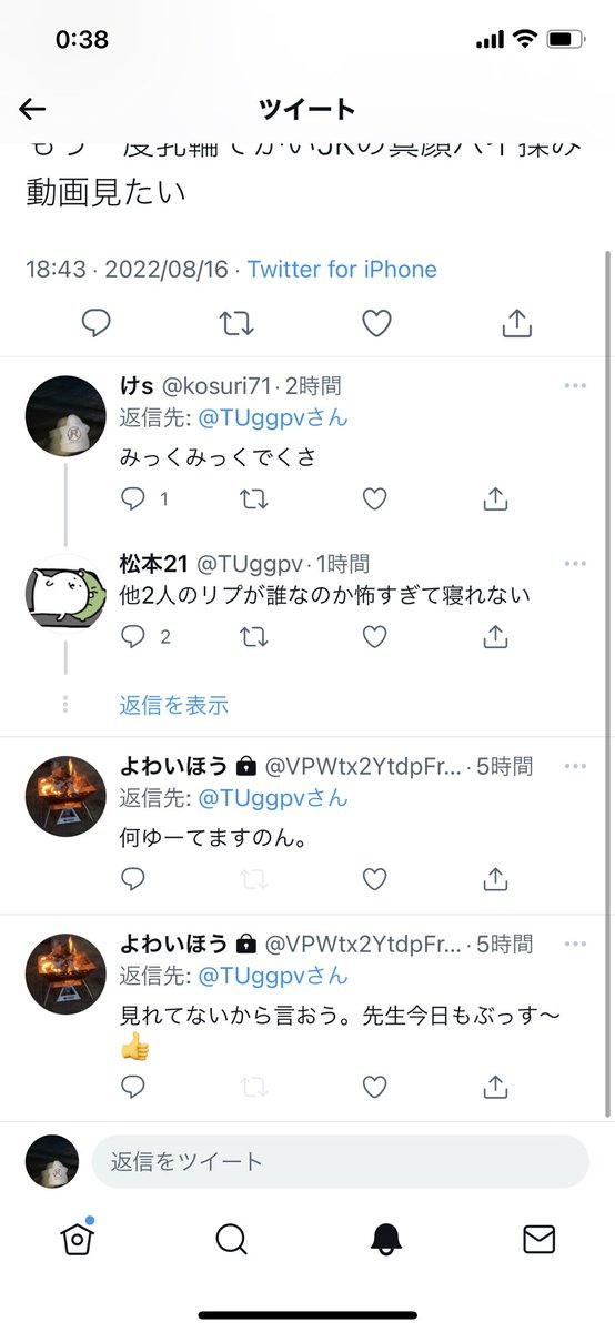 kosuri71's tweet photo. @VPWtx2YtdpFr8im @TUggpv ？？？？？？お前記憶喪失なん？マジ馬鹿なの？気持ち悪いわここまでくると https://t.co/XRtmzR48O5
