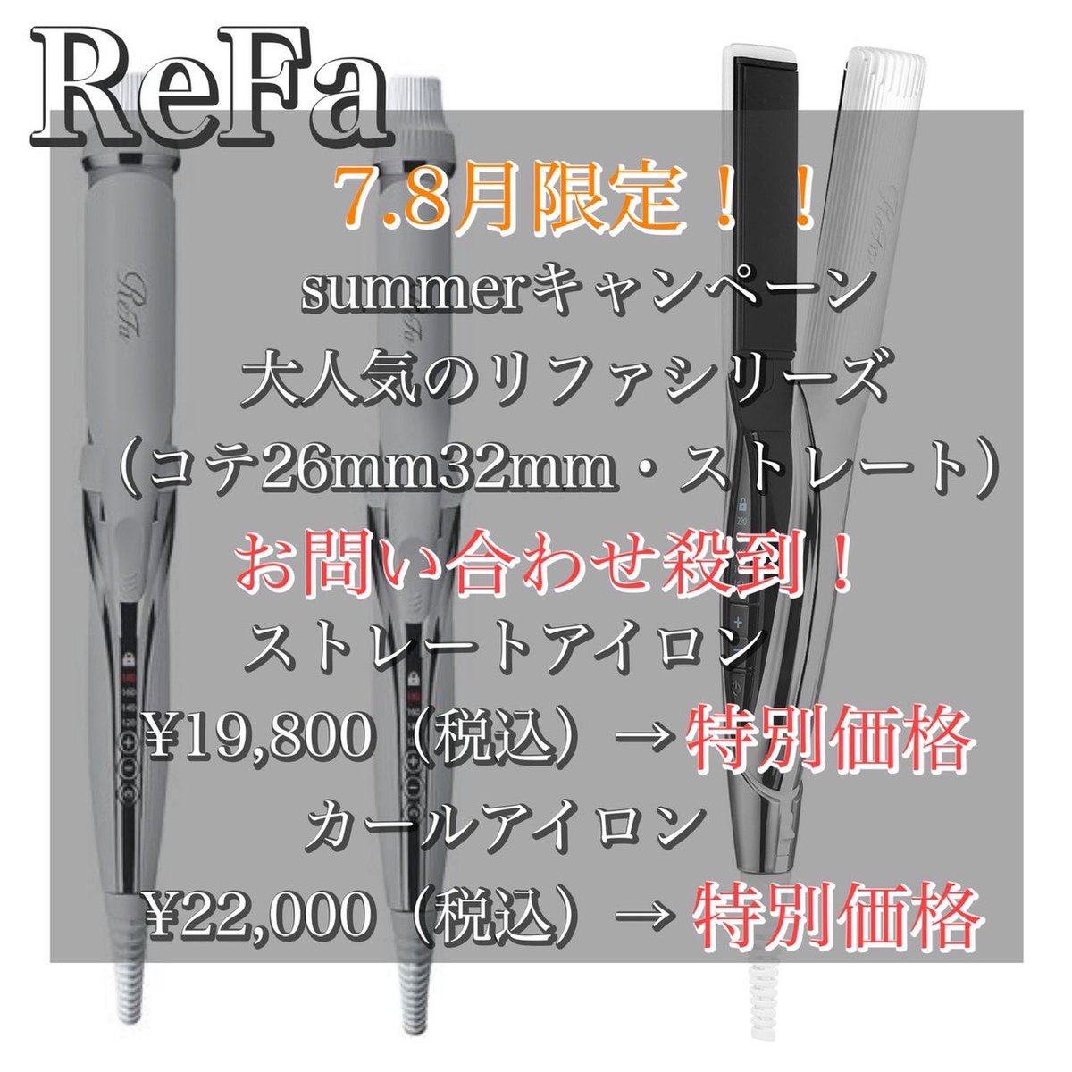 maximum0_7_2 tweet picture