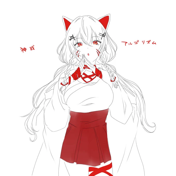 このはかちぇ好き 