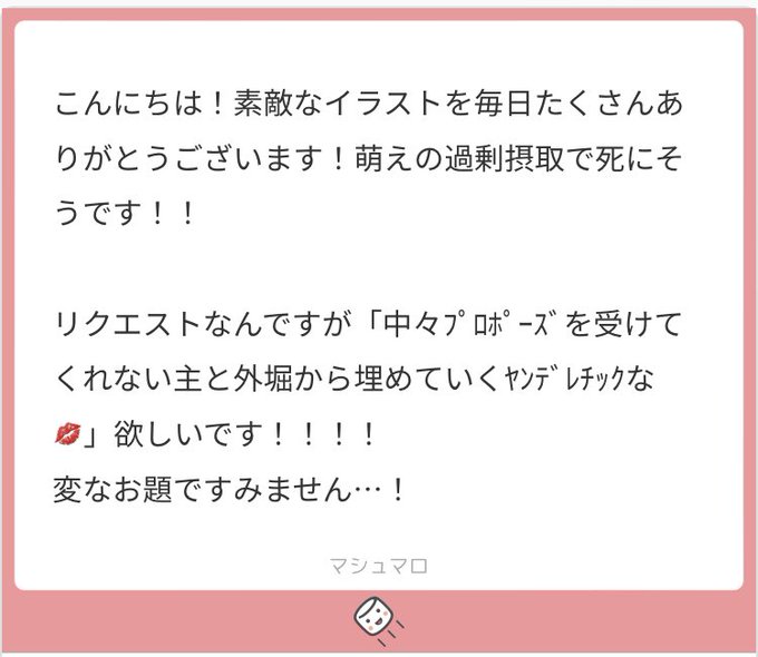 #ワンピプラス
外堀コンクリで埋めてカッチカッチにする💋さん
これにていただいたリクエスト全消化いたしました。ここ一週間ほどリクエスト企画にお付き合いいただきありがとうございました😊

ド氏はロ氏が自分からファミリー内に簡単に捨てれなさそうなものを作ったので喜んでそう。 