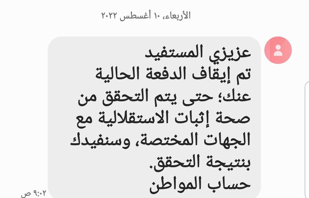 busaef tweet picture
