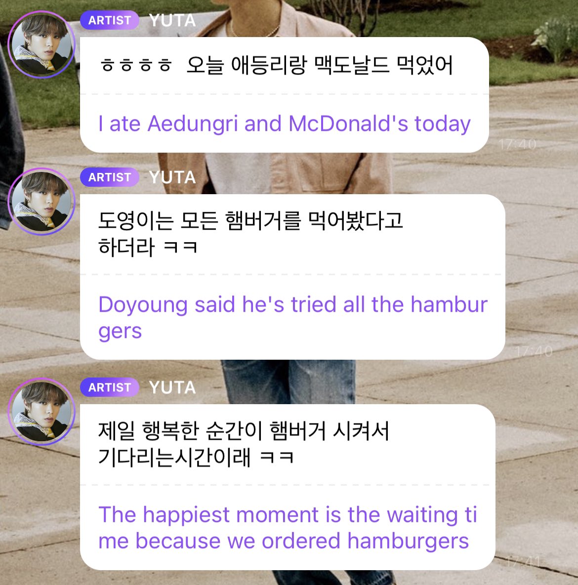 DOYU MCDONALDS DATE??