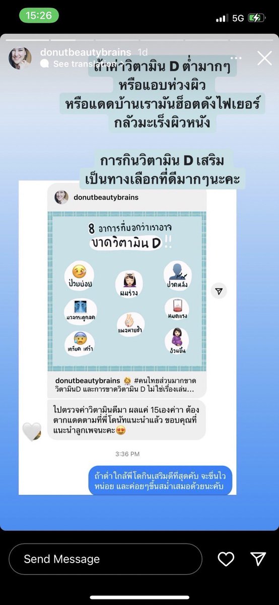 mesukmesukeiei's tweet photo. ซื้อเพราะเห็น #บตบก พูดถึงวิตามินดี เช็คลิสต์ ตรงเกือบทุกข้อเลย ได้วิตามินดีแบบหยด ชอบที่ทานง่าย ไม่มีสีไม่มีกลิ่น จะหยดใส่ช้อน หรือหยดใส่น้ำ อาหารได้หมด เรากินวันละ 8 หยด ประมาณ 1000 ไอยู และรับแดดตอนเช้าเบาๆทุกวันด้วย #รีวิว https://t.co/AiZn5JxVa5
