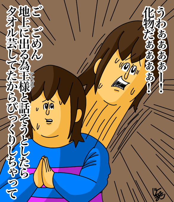 地獄のミサワのtwitterイラスト検索結果 地獄のミサワのtwitterイラスト検索結果