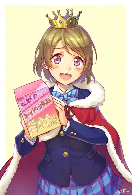 伝伝伝って、あの伝説の…!?(過去絵) 