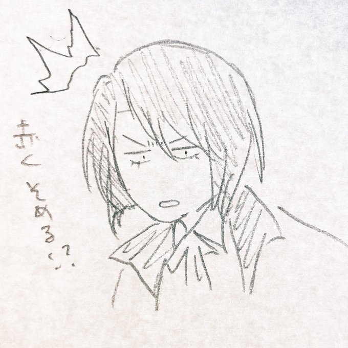 ステイ 
