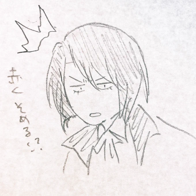 ステイ 