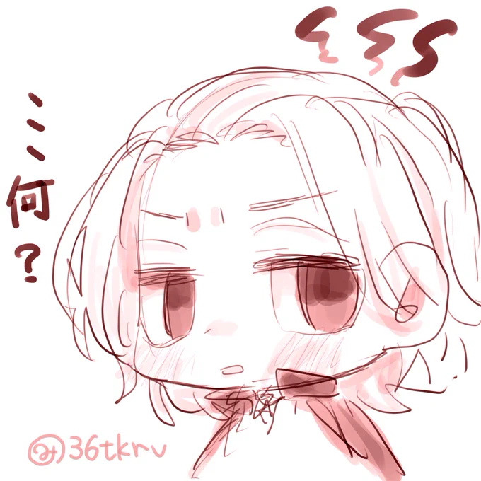 まいちーくんの初恋物語ってことでいいですか????? 