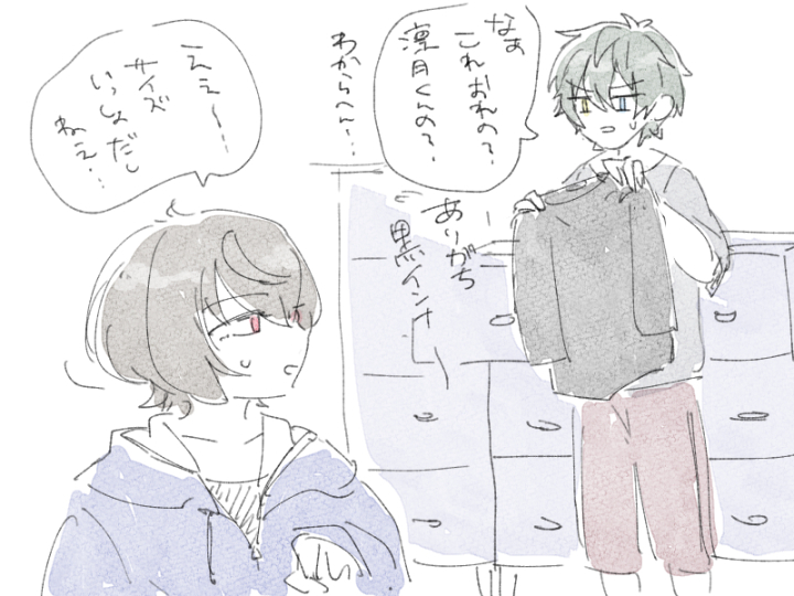 一枚くらい入れ替わってるけど気付いてない 