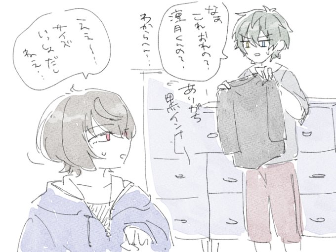 一枚くらい入れ替わってるけど気付いてない 