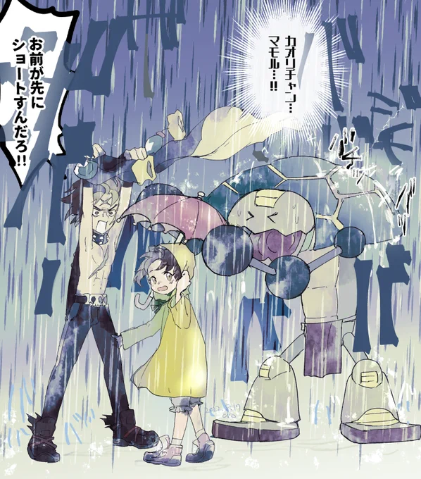 夏コミwith台風8号おつかれさまでしたの近未来編 