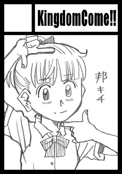 コミックマーケット101申し込みました。割とまじめな話にしたいです。 