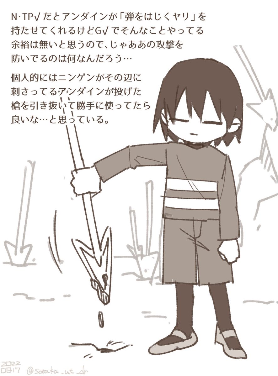 soraka_ut_dr's tweet image. バトルシーン難しい！！！！！！！