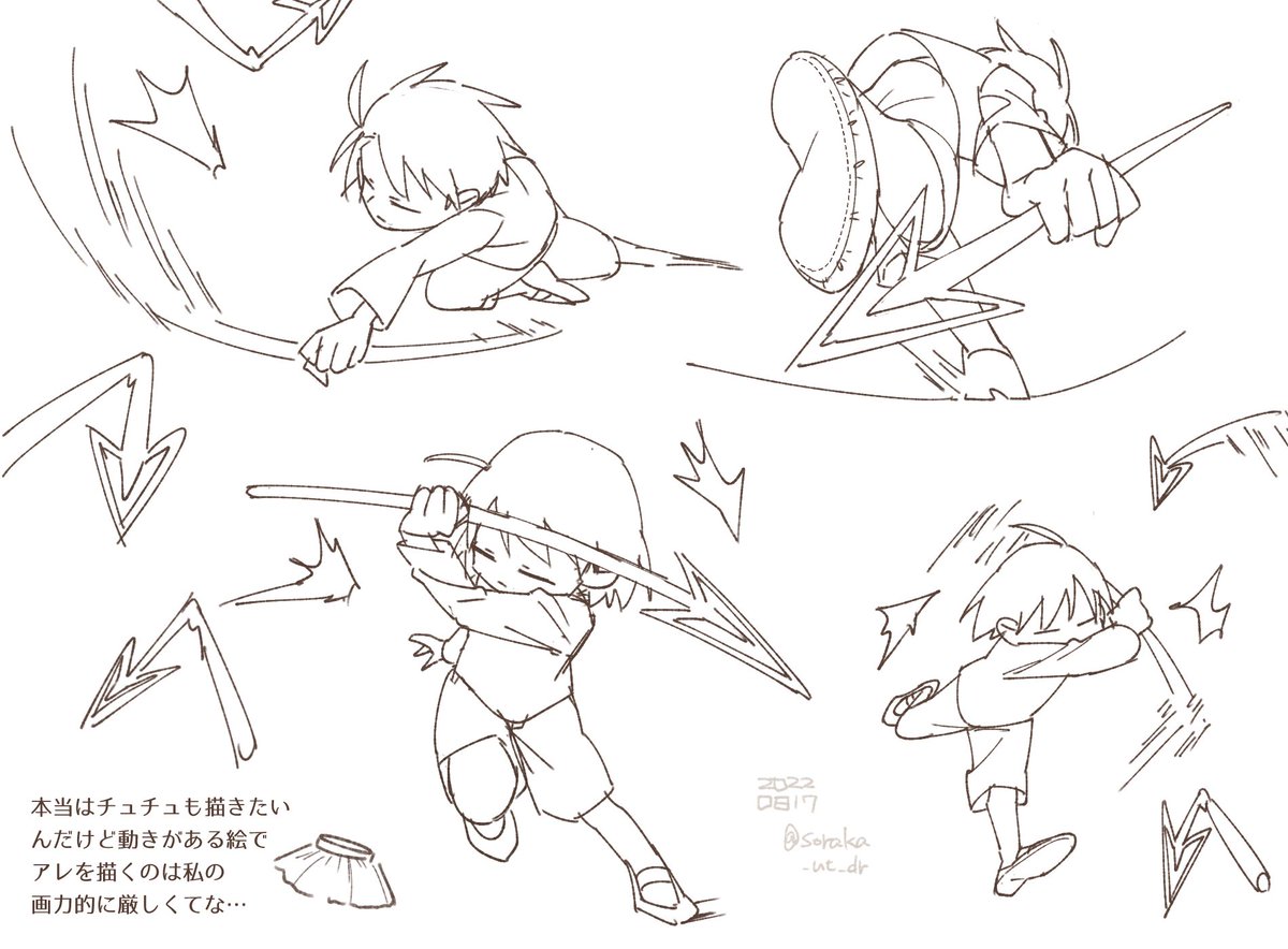 soraka_ut_dr's tweet image. バトルシーン難しい！！！！！！！