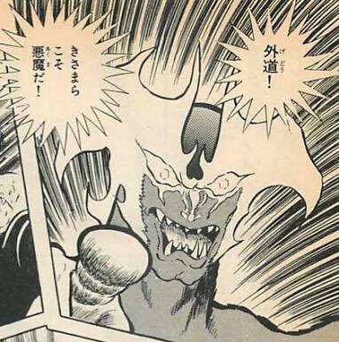 もし次の五車フェスで五車亜希ちゃんとかやったら俺は対魔忍RPGを絶対に許さない 