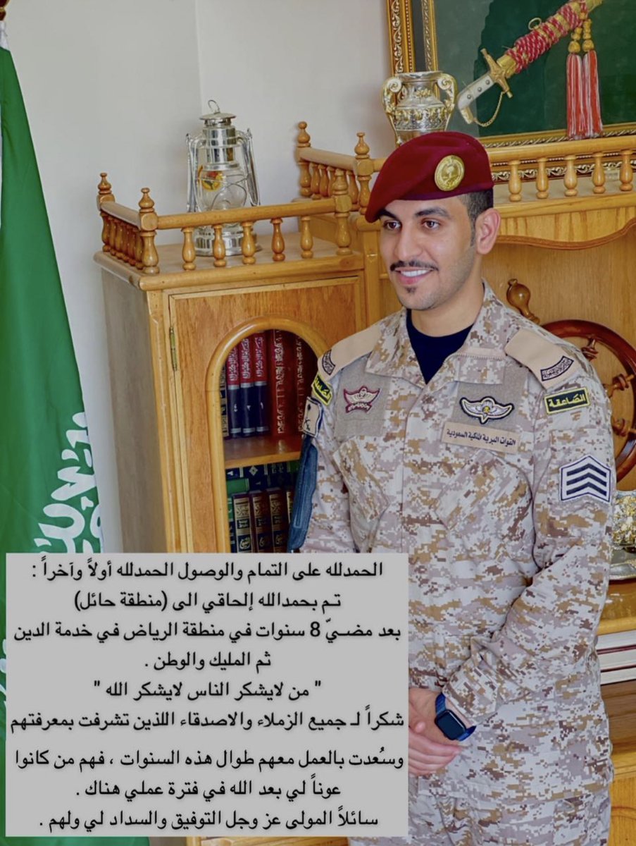 #اخبار_القلابا tweet media