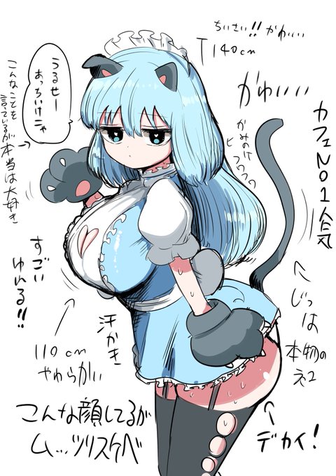 深夜の勢いで描いた
この世に存在しない
理想の女の子🐈‍⬛ 
