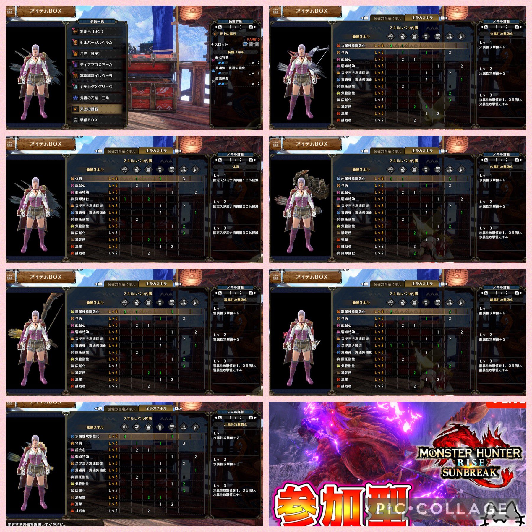 貫通弓 Twitter Search Twitter