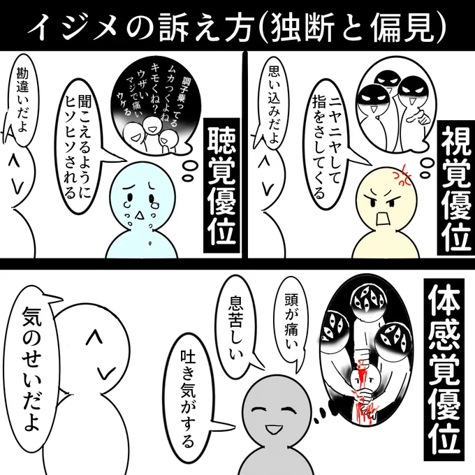 #怒らないので一人1つぐらい偏見をどうぞ 