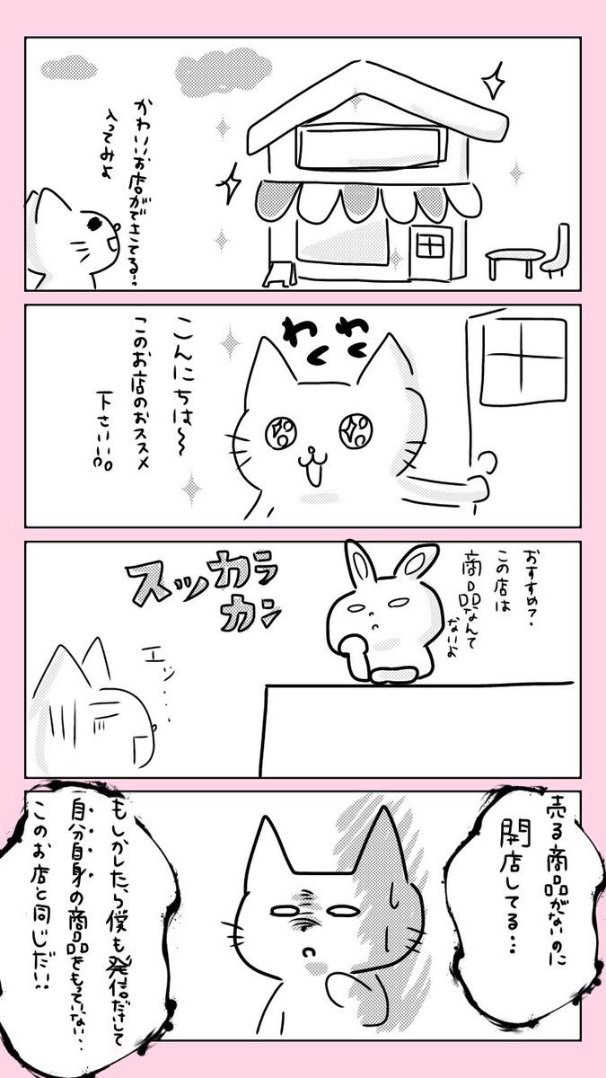 かすみ@イラストで魅せる (@kasumi_no1_) on Twitter photo 