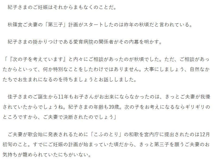 13日の月曜日 on Twitter 