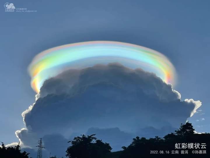 AquariusGate's tweet photo. 16/8 Pu'er, Yunnan ( Chine ) 🛸✨
Crédit Photo : Sun Jiaqi https://t.co/kvs8NYMCyf