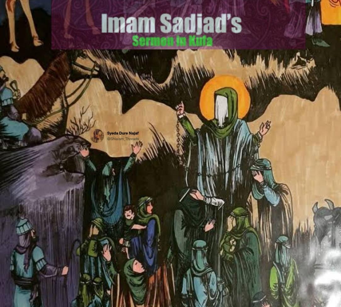 Imam Sajjadع's Speech in Kufa :🧵