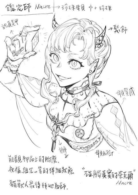 很多 