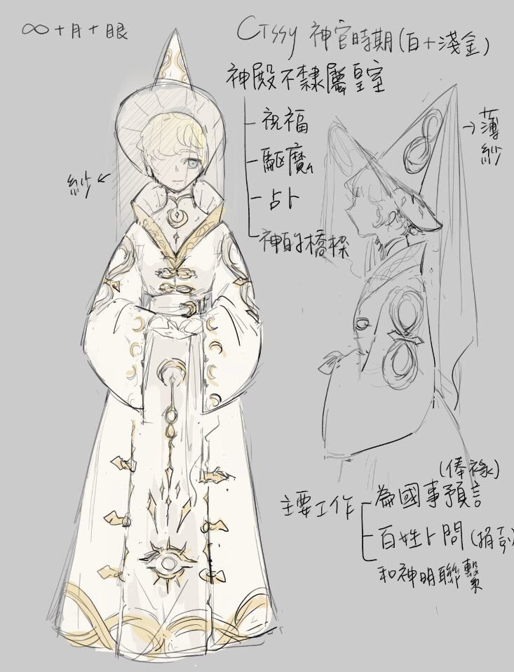 很多 
