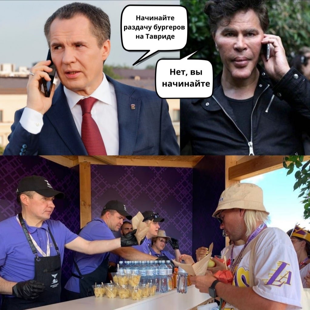 Вячеслав Гладков обновил аватарку в телеге. Теперь я точно уверен, что брат Игоря Богданова  не умер.