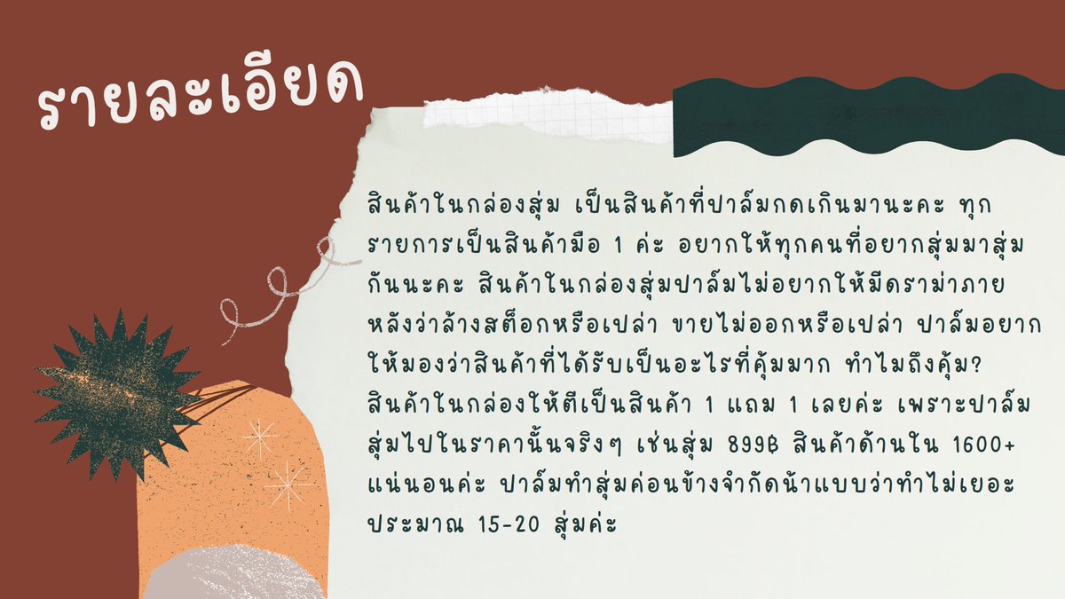 สั่งซื้อสินค้า dm ได้เลยค่ะ 🟢💬 tweet media