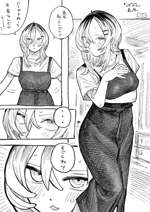 本日 