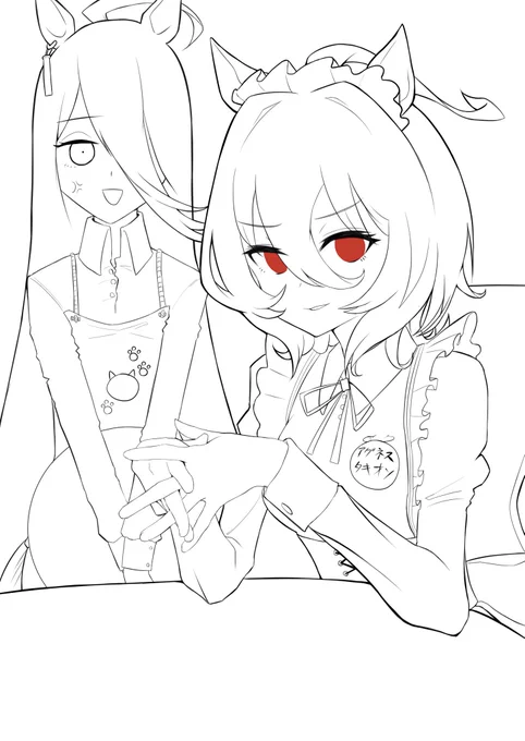 書いてた 