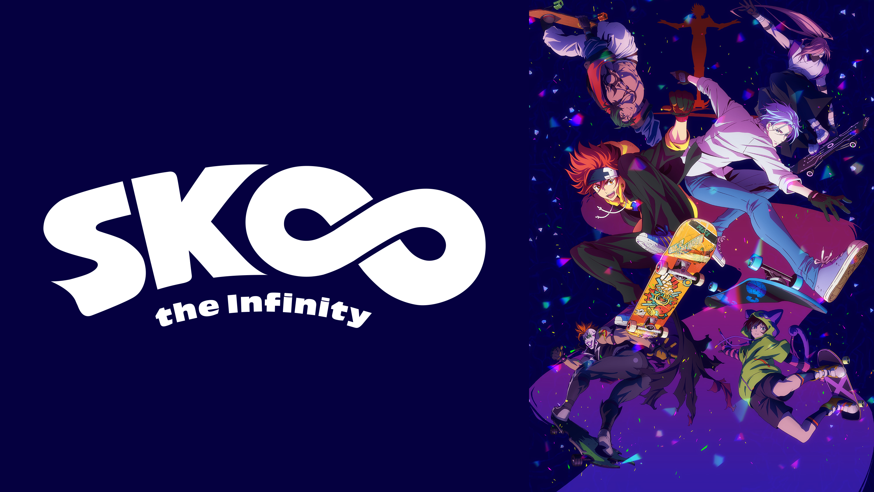 Skate 8 Infinity