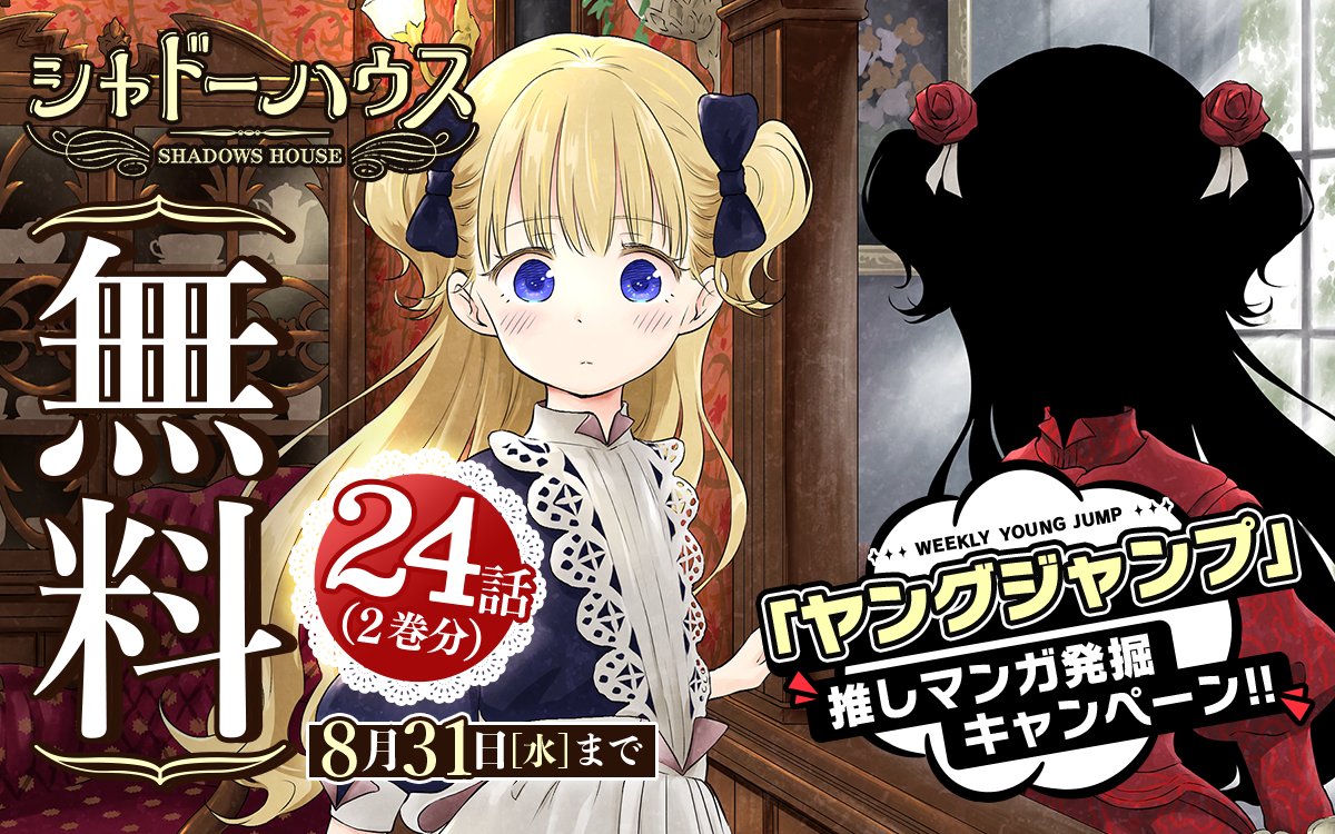 Days 1巻 25巻 外伝1 2巻 Www Hermosa Co Jp