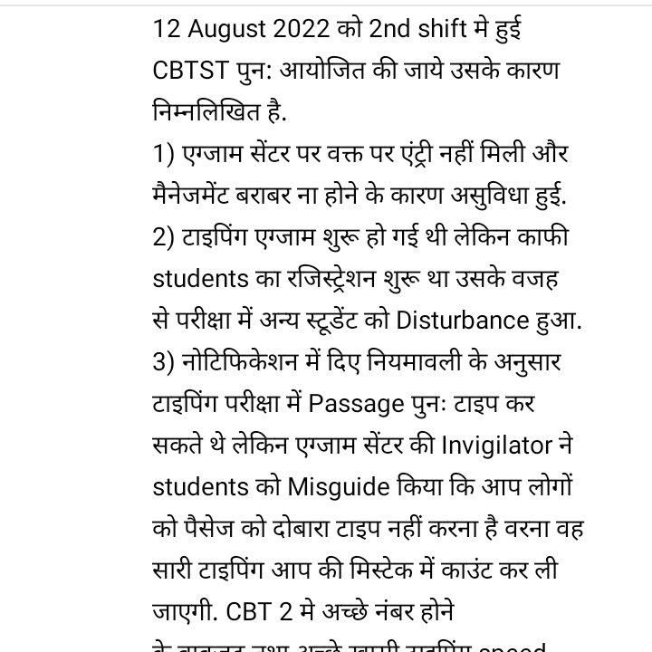 VijaySI31's tweet photo. If we will fail in the CBTST test only for the ill-management of the test centre, then it will be a great injustice to us.
PLEASE Reschedule all shifts of CBTST
@RailMinIndia @AshwiniVaishnaw @PMOIndia @ndtv 
#RrbCbtstAllShiftReExam 
#RRB_NTPC_CBTST_RESCHEDULE_All_Shift https://t.co/I43V8rs5MP