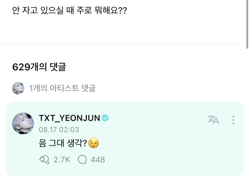 translatingTXT's tweet photo. 💛 what do you do when you’re not sleeping?? 

🦊 umm i think about you? 😉

@TXT_members @TXT_bighit 
#YEONJUN https://t.co/hHObGIRx9R