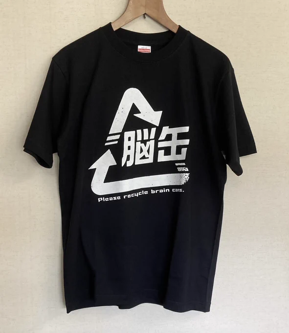 Tシャツもイカしてるぜ 