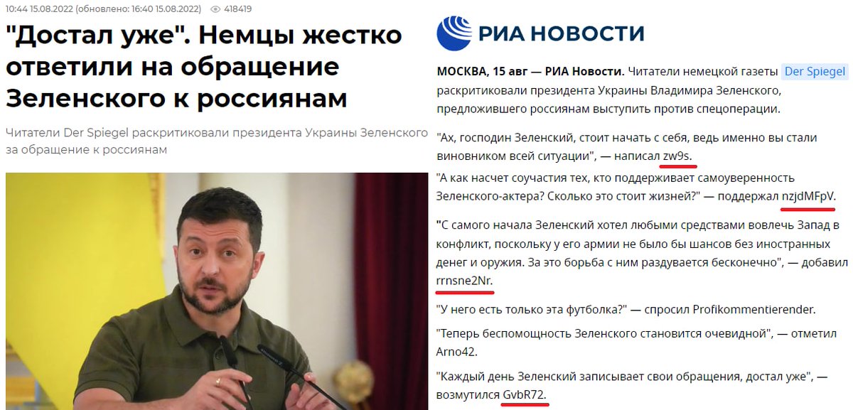 den_kazansky's tweet photo. Ох уж эти немцы. Ну от nzjdMFpV я другого и не ждал. Но почему промолчал ergeGGDrt?  Где комментарий wVDDXhb? https://t.co/wFccYznUXQ