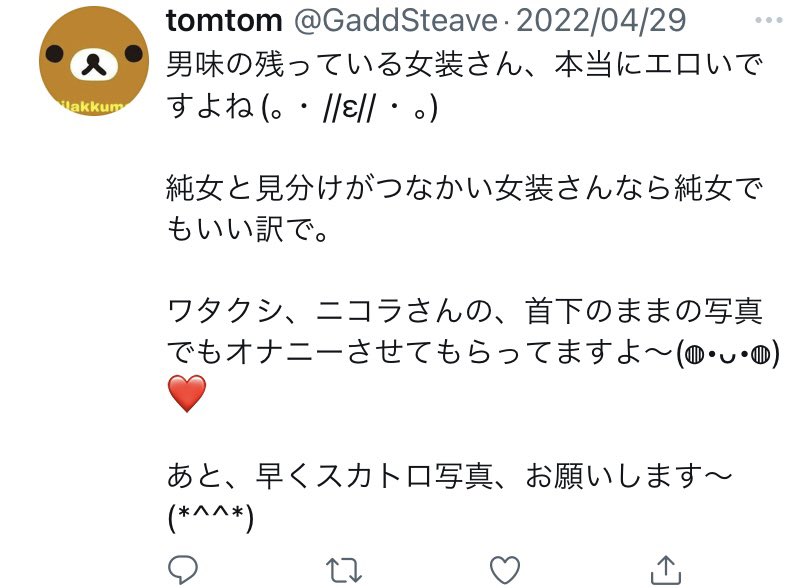 shiruumovesong's tweet photo. @ehehenohe4989 @Risei_upasaka 煽りというか、むしろ荒らしじゃないかと https://t.co/8vVivekkIl