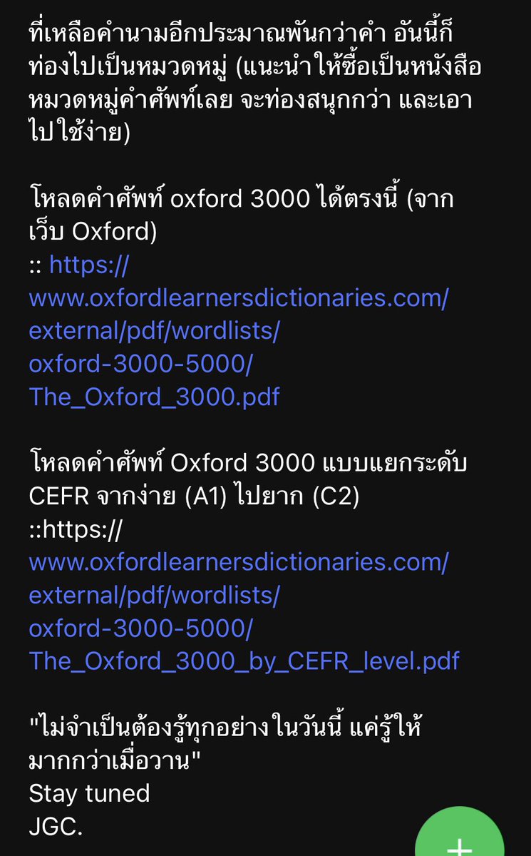 the_JGC's tweet photo. How to ท่องศัพท์!! (2022) https://t.co/4yYfeMSPgq