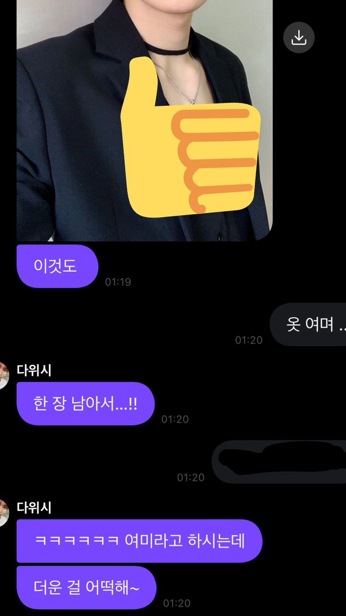 callmebaebaev's tweet photo. 하하 https://t.co/ib41ZRfxxx