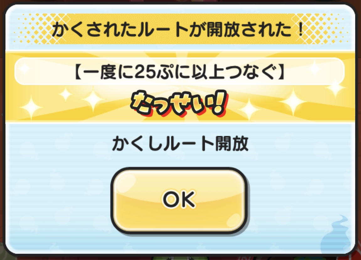 ぷにぷに攻略 Game8ニャン Puni Game8 Twitter