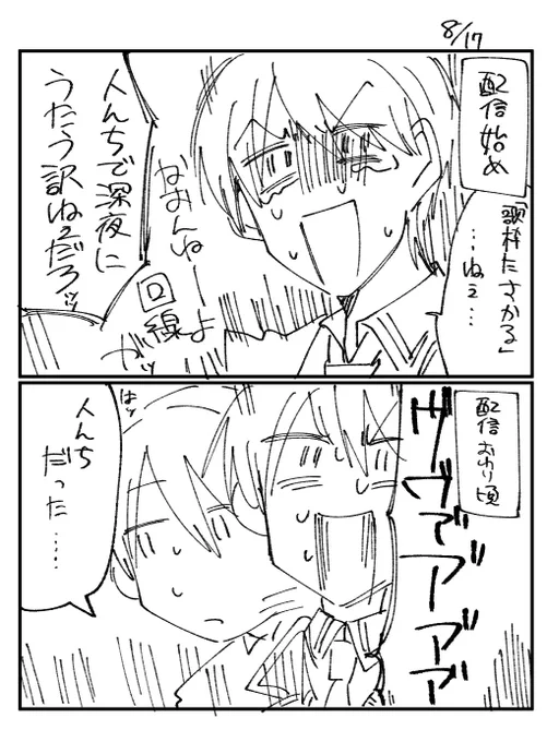 お疲れ様でした(ほんとうに) 