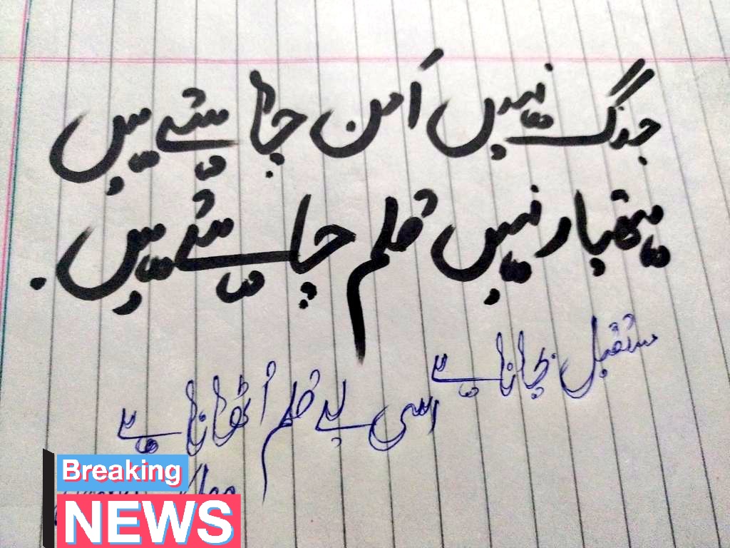 saddam989L's tweet photo. خدا کے لیے انتظامیہ ہوش کے ناخن  لے

#bzuLLBdegree_issue

@SenatorMushtaq @bahramand_tangi @FalakNazChitral  @EjazChaudhary
@MBalighurRehman @ArifAlvi @RTanveerPMLN @AzamNazeerTarar https://t.co/BfN5g6yqo6